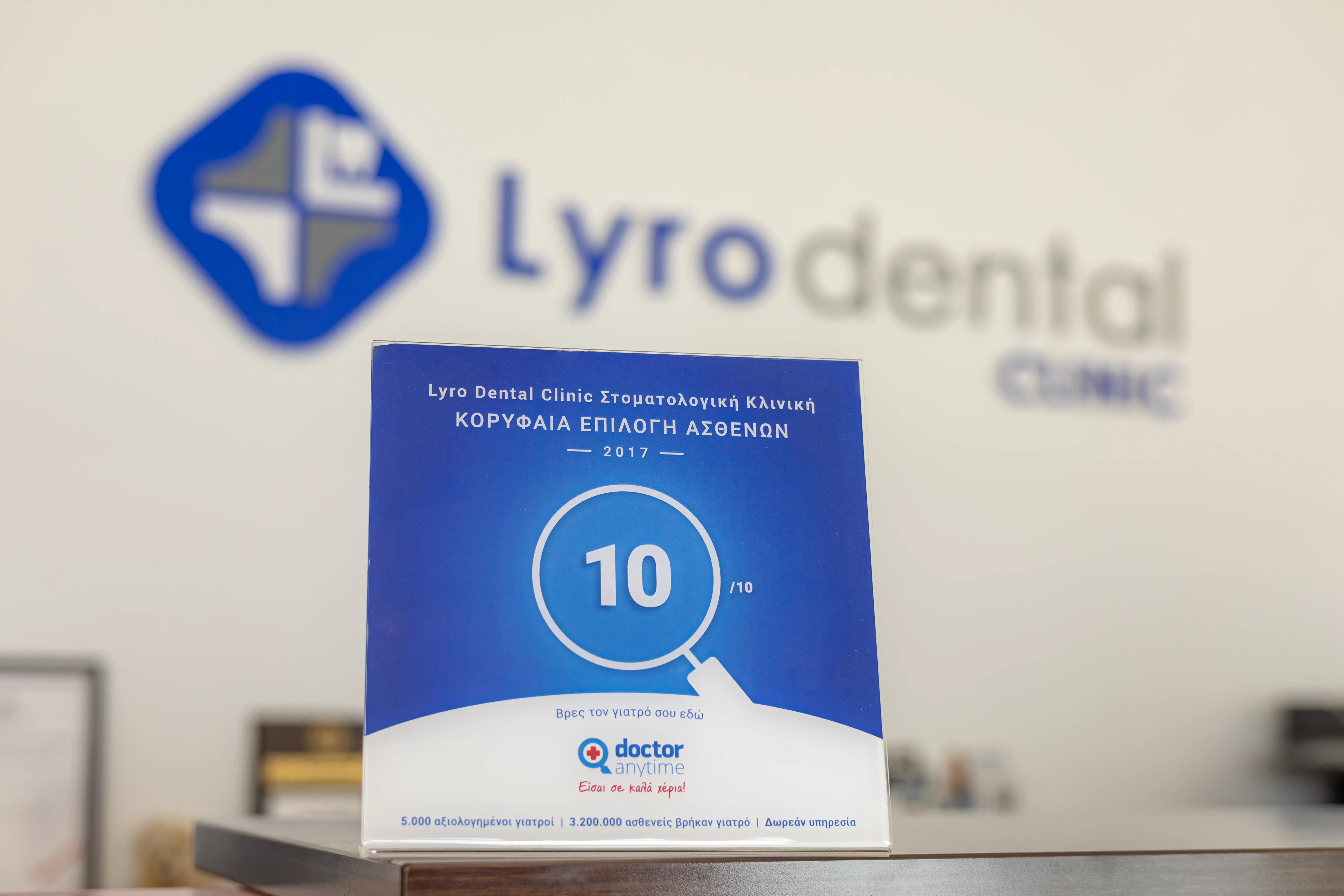 LyroDental Doctoranytime patients’ top choice distinction displayed at the clinic